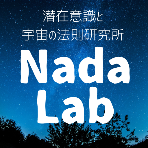 Nada Lab